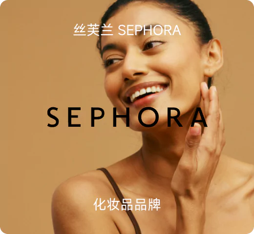 客户品牌