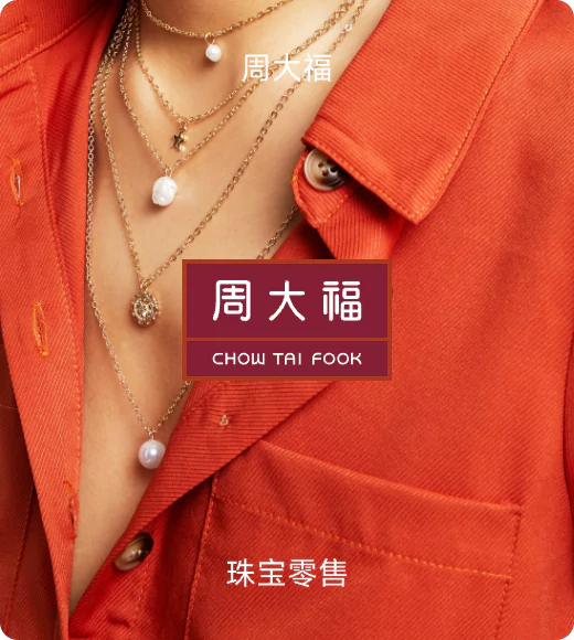 客户品牌