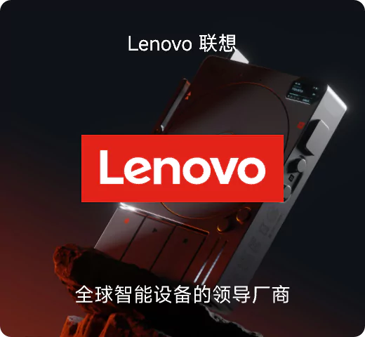 客户品牌