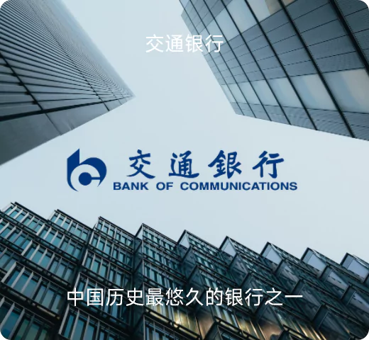 客户品牌
