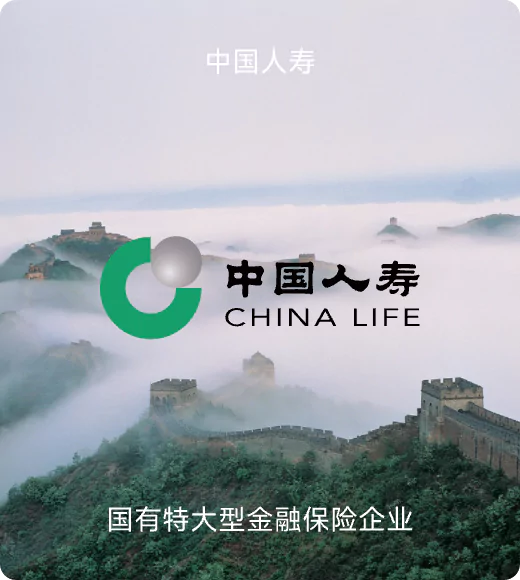 客户品牌