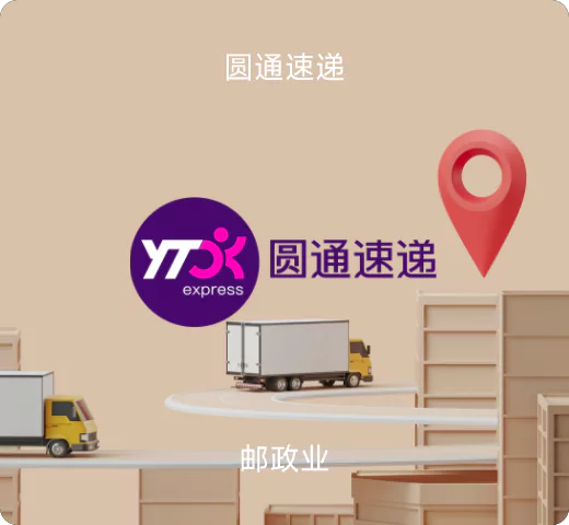 客户品牌