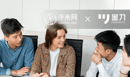 千米×墨刀 高效链接产设研 助力新零售体系