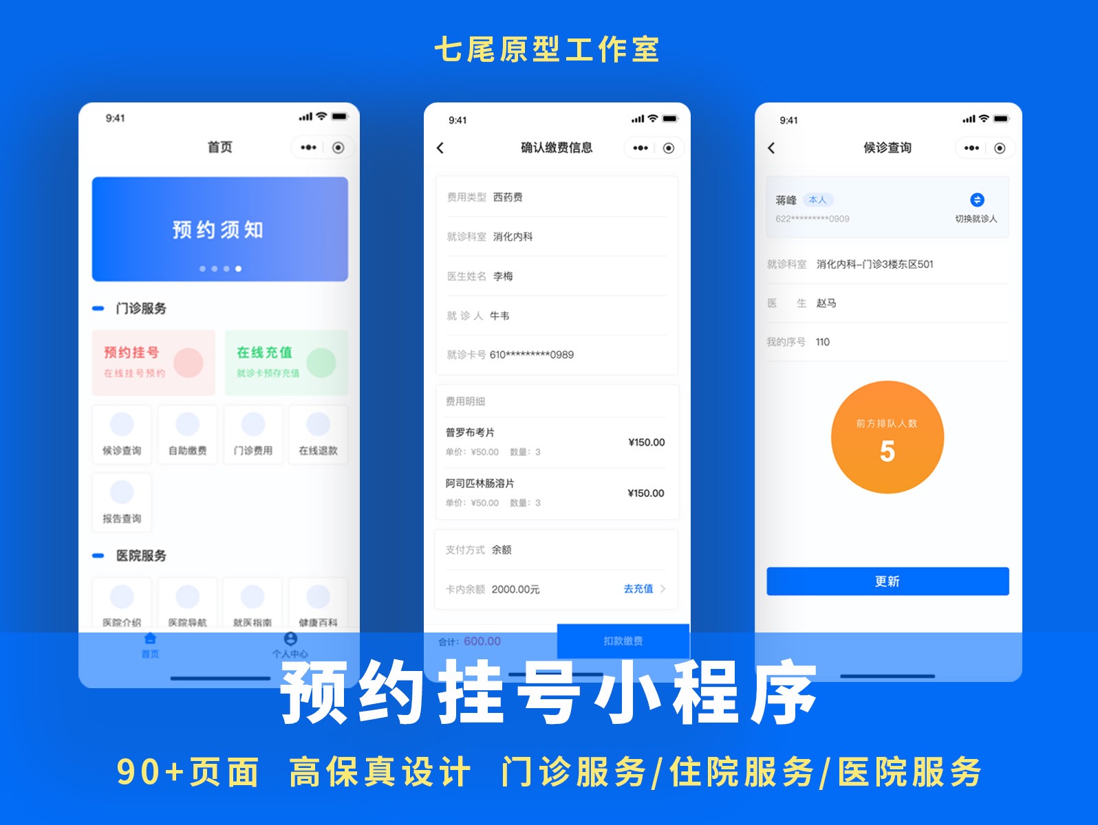 素材模板
