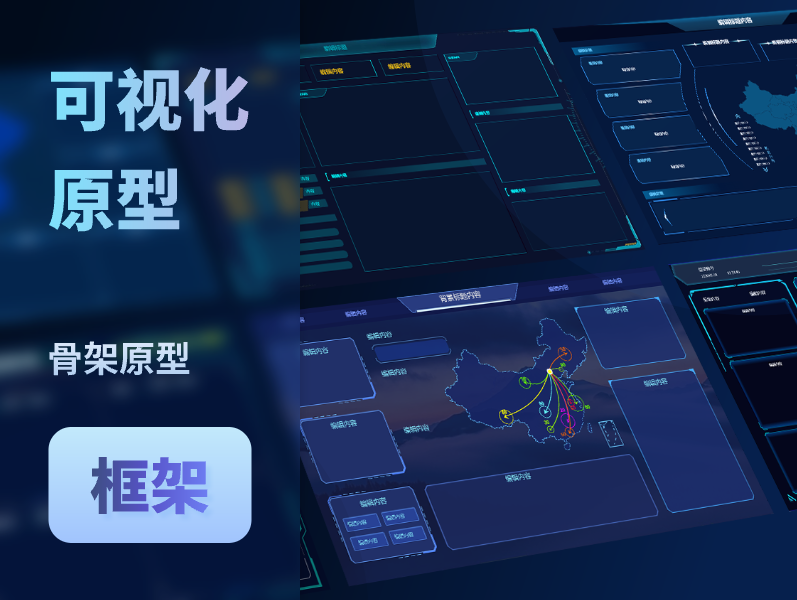 素材模板