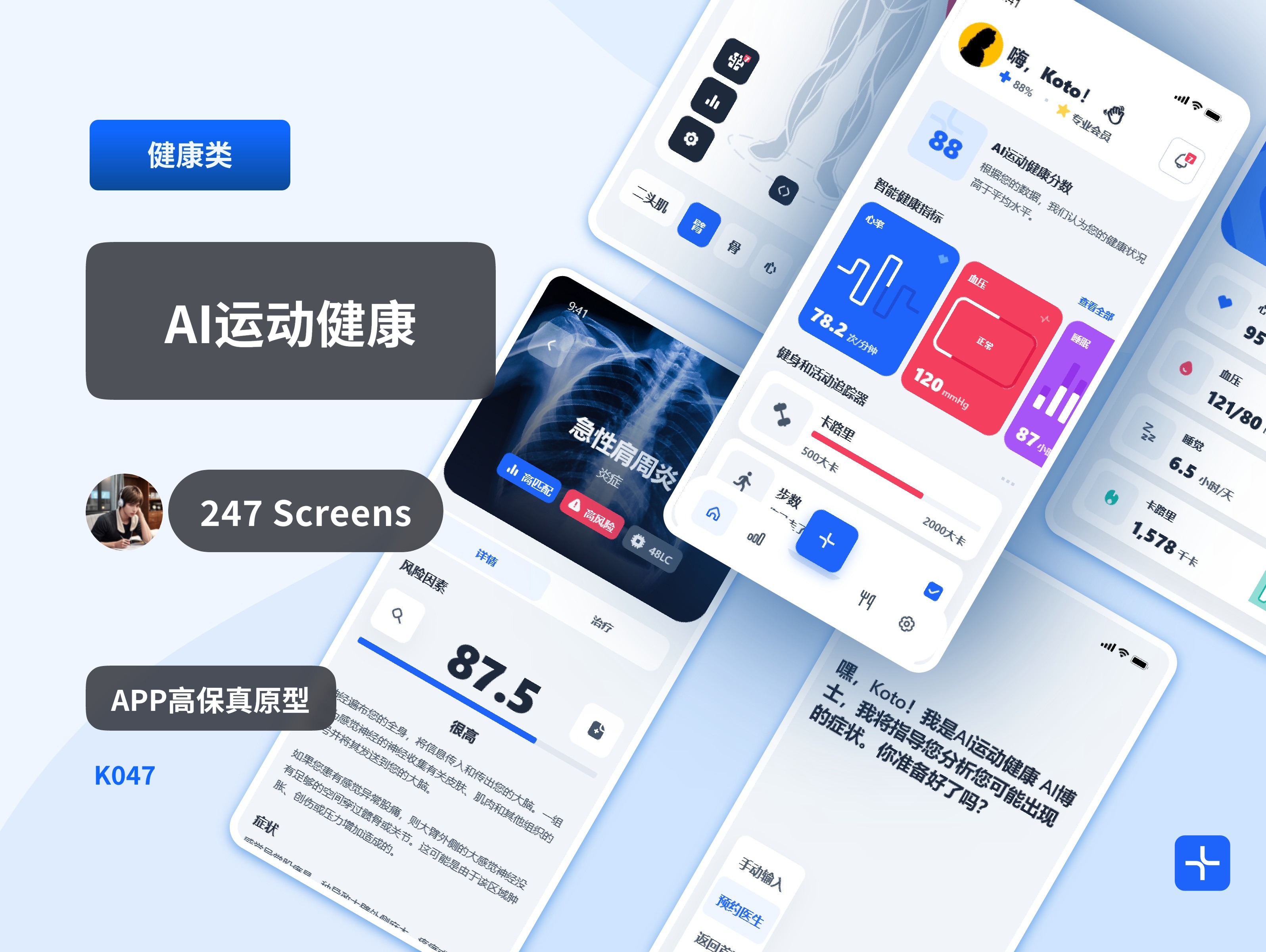 素材模板