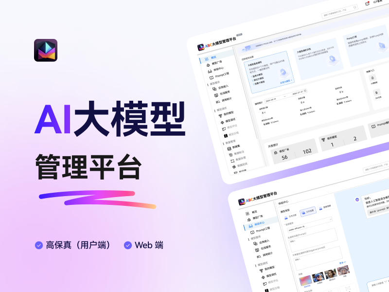 素材模板