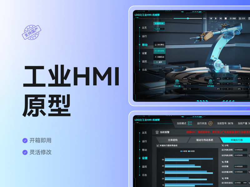 素材模板