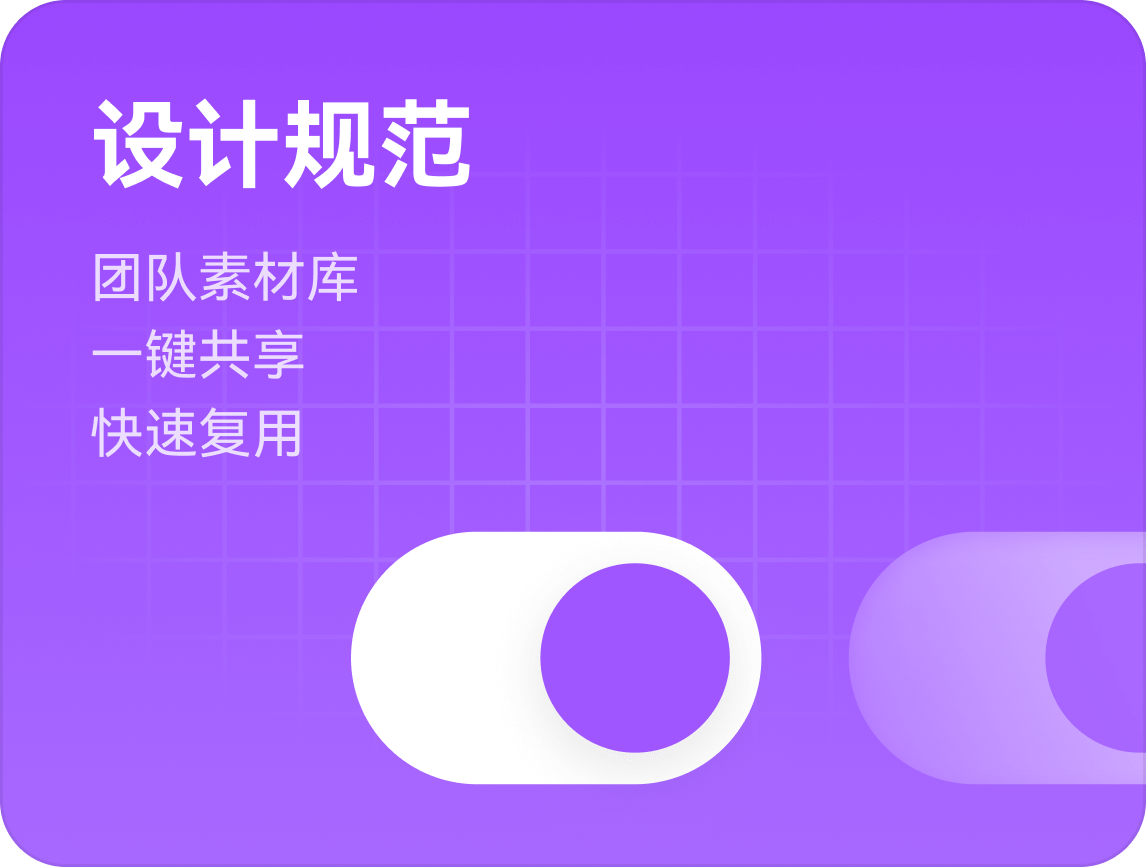 团队素材库