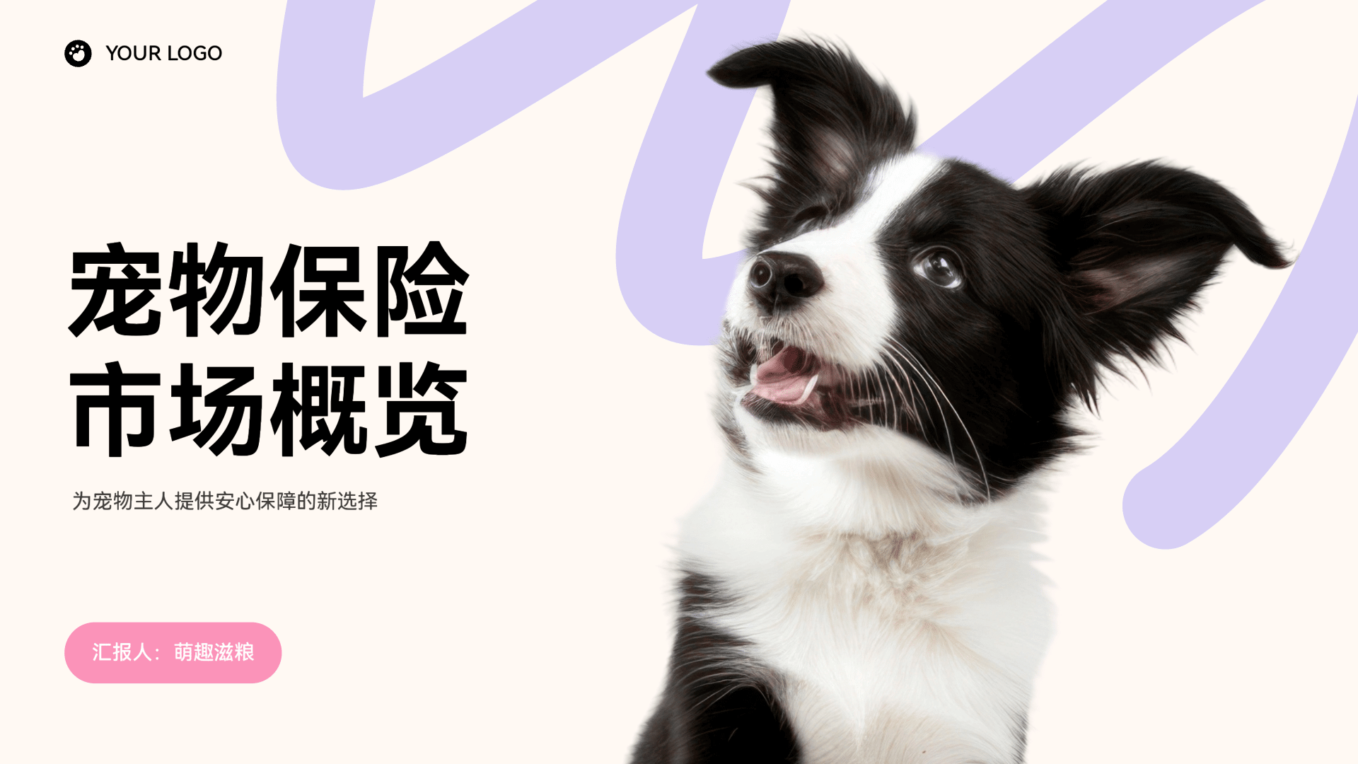 纳米材料前沿技术与应用展望