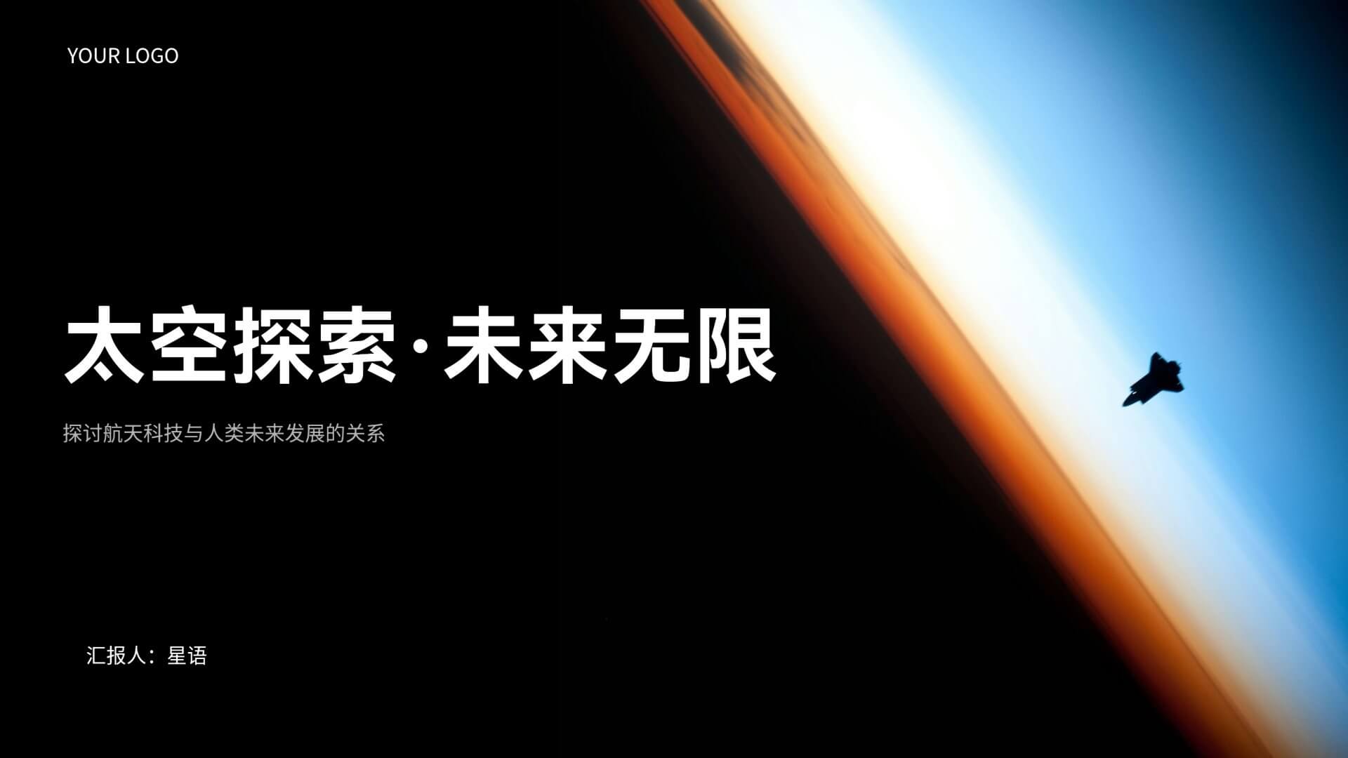 创意设计的趋势与创新方向