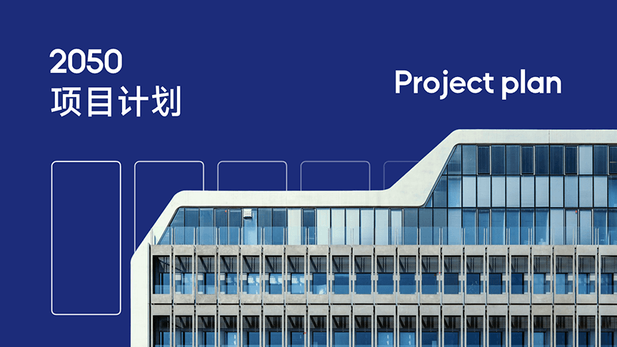 PPT 模板示例
