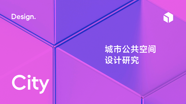 PPT 模板示例