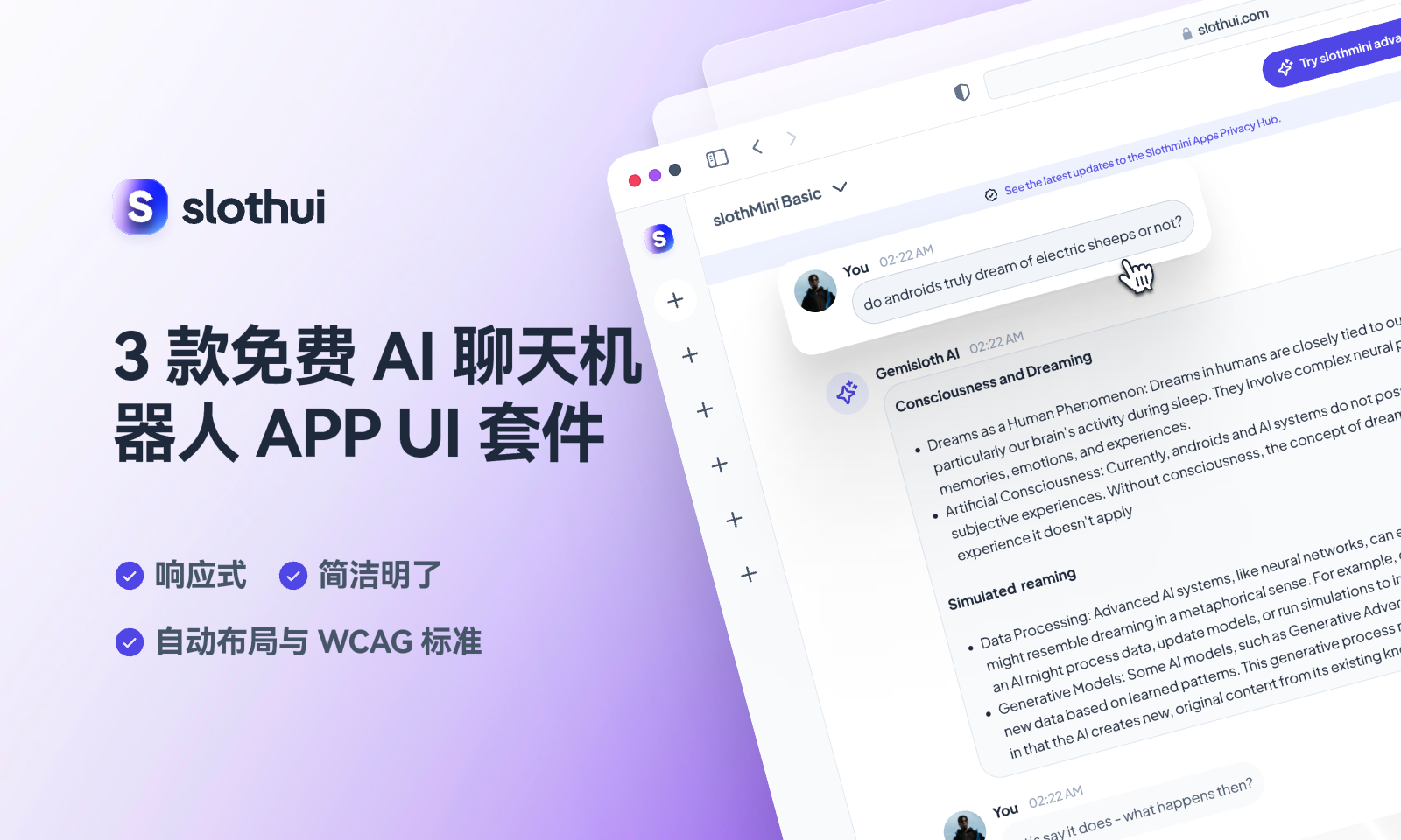 AI 聊天机器人 APP UI 套件