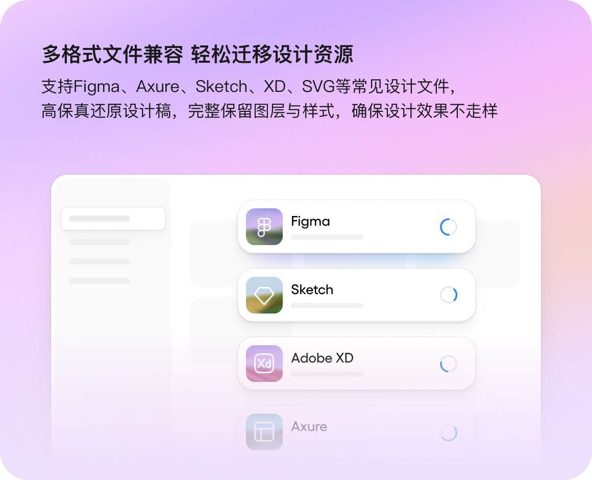 矢量编辑