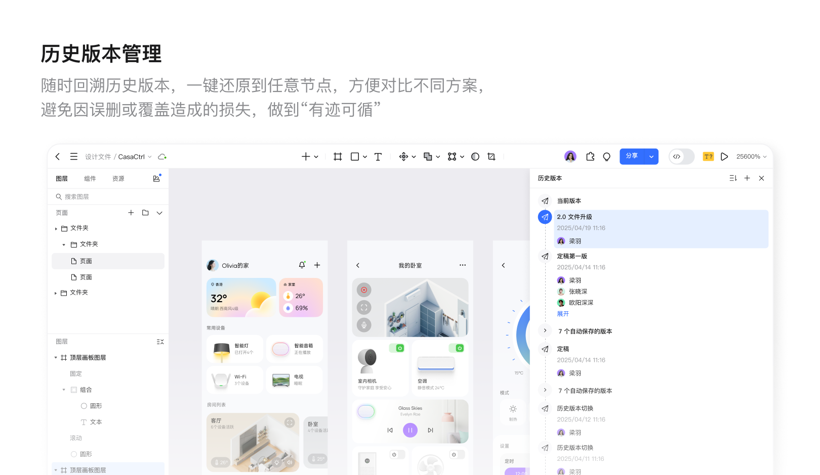 开发模式