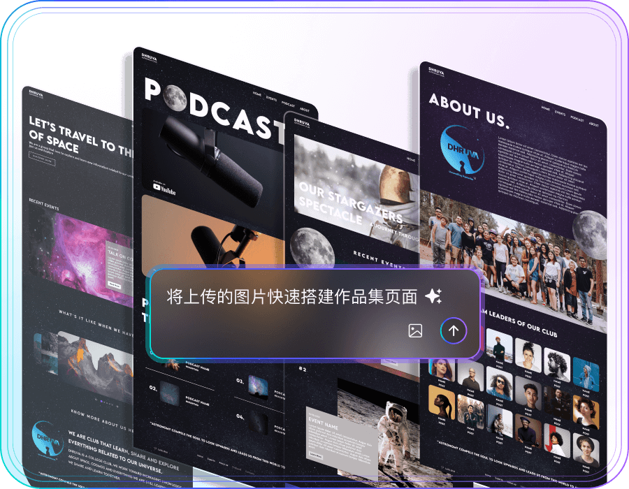 个人项目