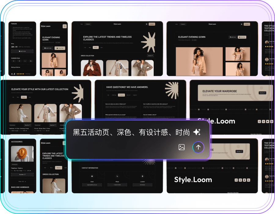 企业官网