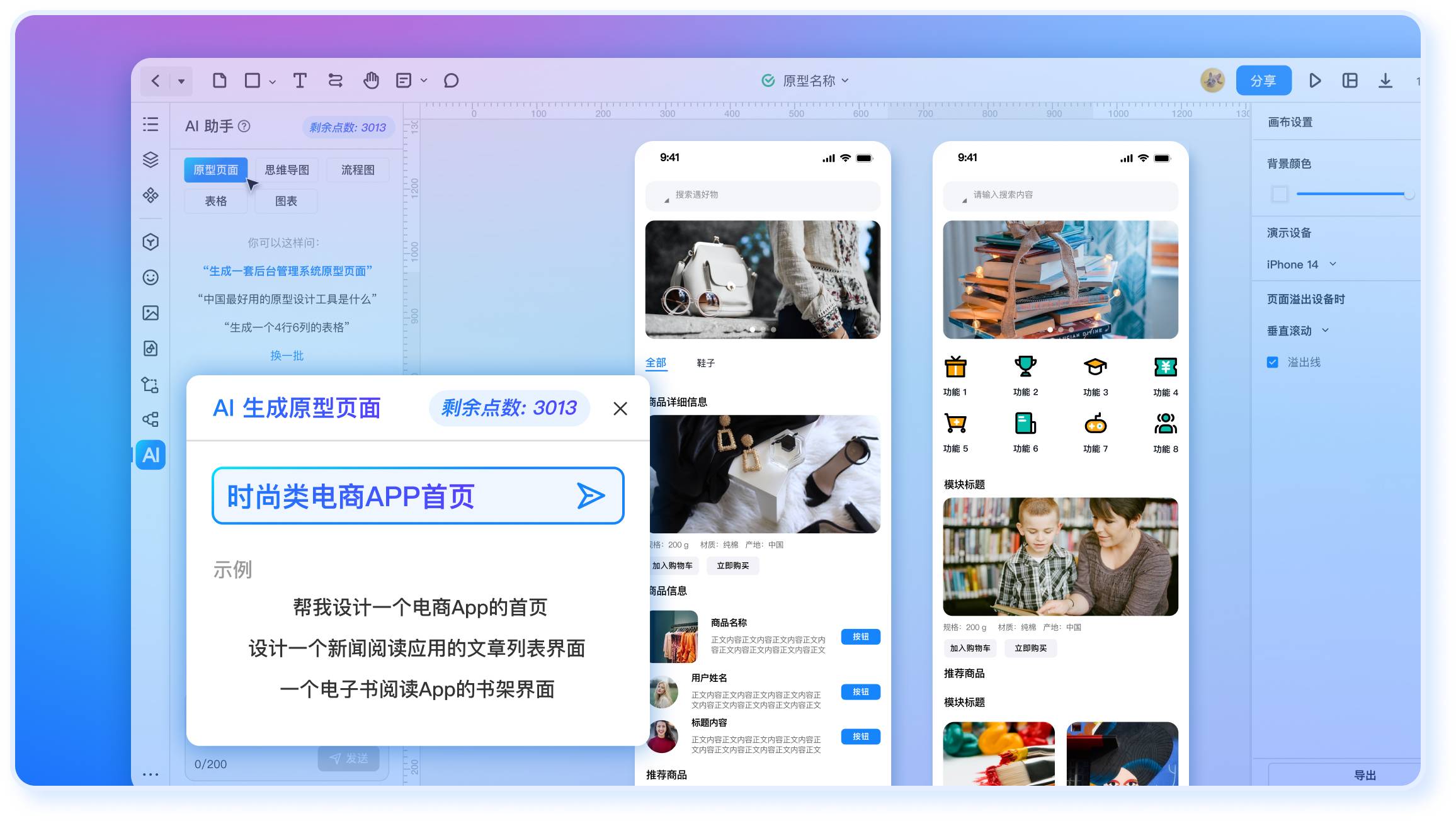 与时间赛跑，一站式解决不同需求