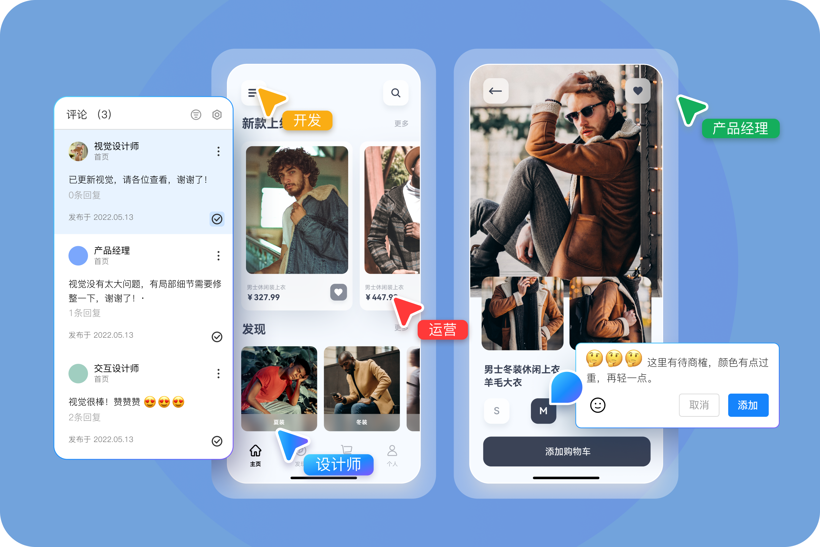墨刀支持个性化定制，助力企业高效实现创新需求