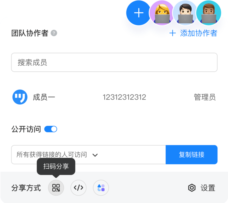 企业专属定制服务，为设计数据加"密钥"